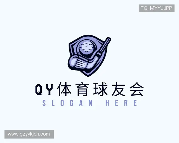 关于QY体育球友会