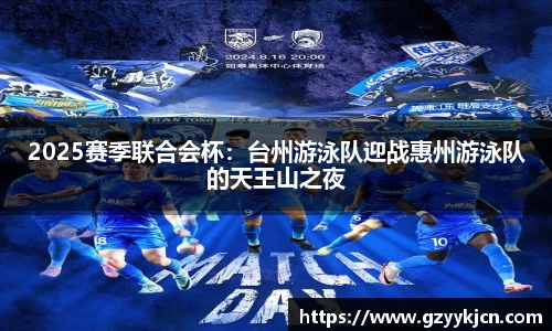 QY球友会体育官方网站