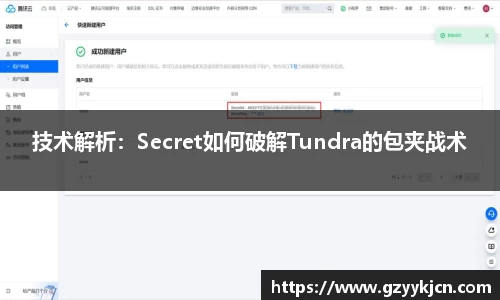 QY千亿球友会网站