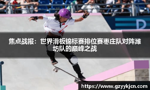 QY体育球友会