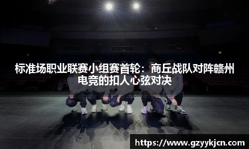 QY千亿球友体育