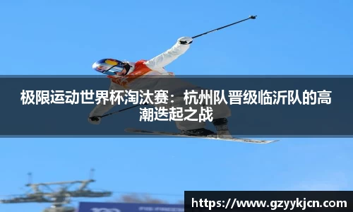 QY体育球友会