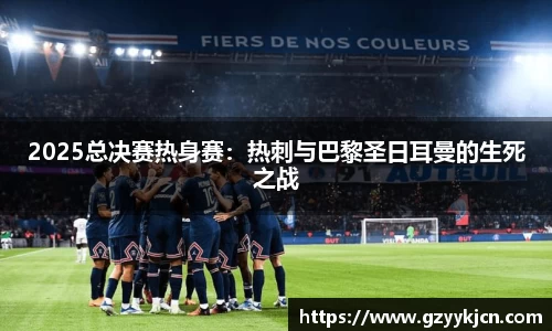 QY千亿球友会网站