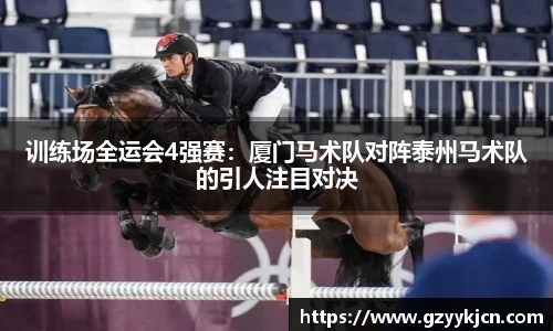 QY千亿球友会网站