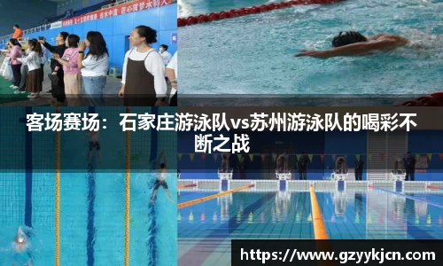 QY体育球友会