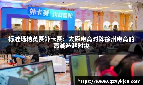 QY球友会体育官方网站