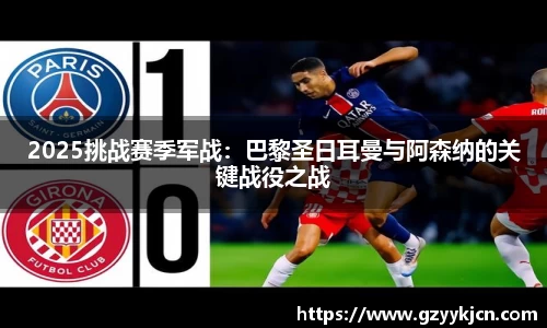 QY千亿球友会网站