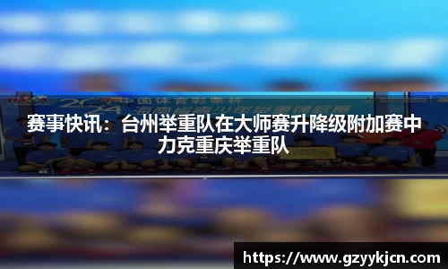 QY千亿球友会网站