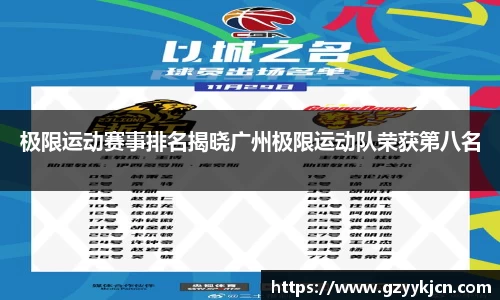 QY体育球友会