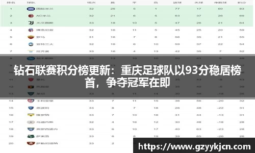 QY体育球友会