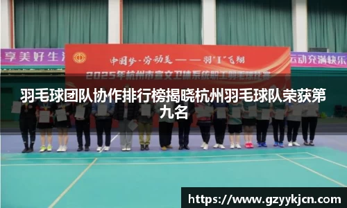 QY千亿球友会网站