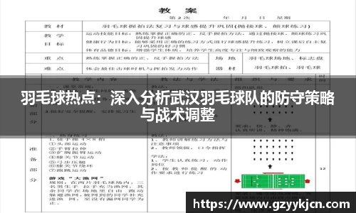 QY千亿球友会网站