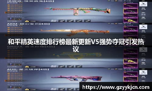 QY体育球友会