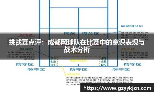 QY球友会体育官方网站