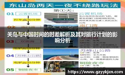 QY千亿球友体育