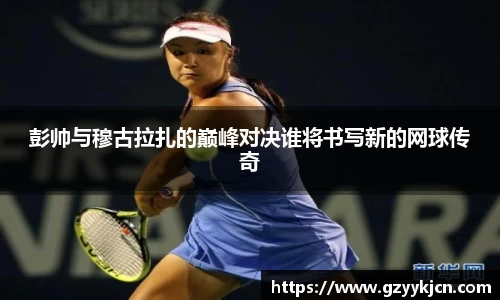 QY球友会体育官方网站