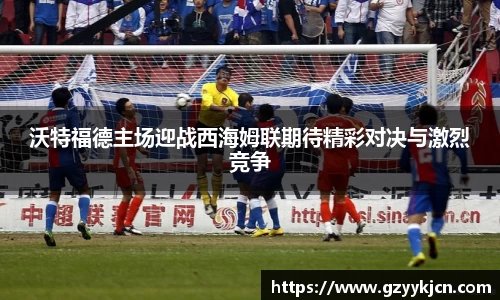 QY千亿球友体育