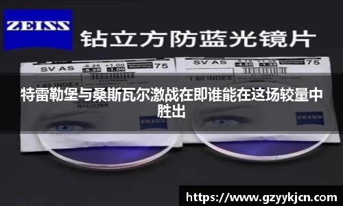 QY体育球友会