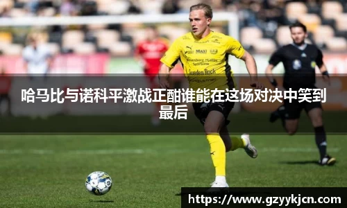 QY千亿球友会网站