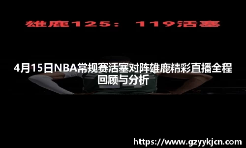 QY千亿球友体育