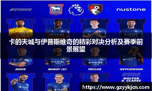 QY体育球友会
