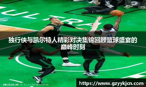 QY球友会体育官方网站